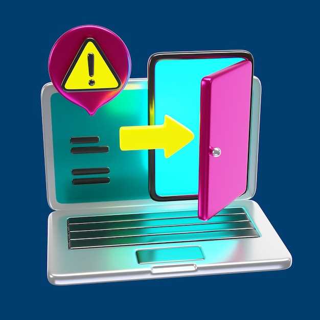 Использование альтернативных DNS-серверов