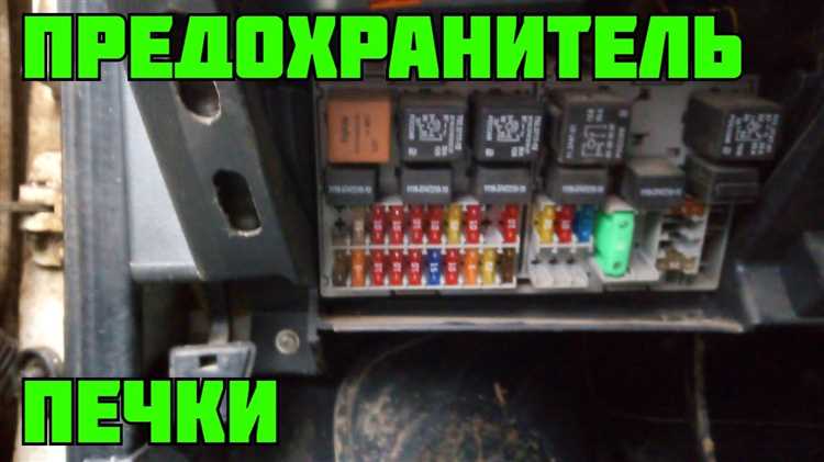 Где