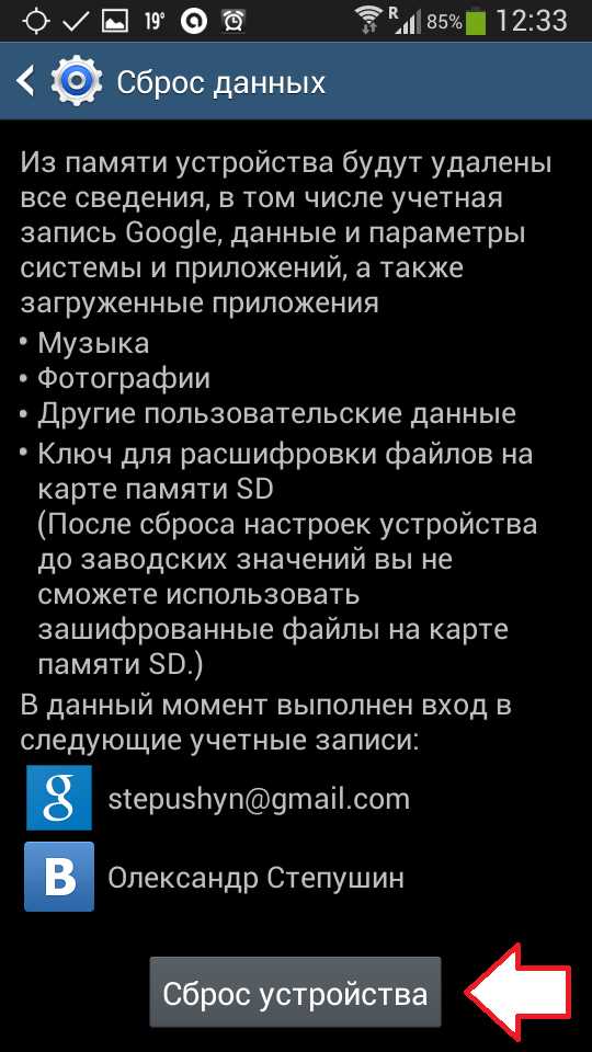 Как