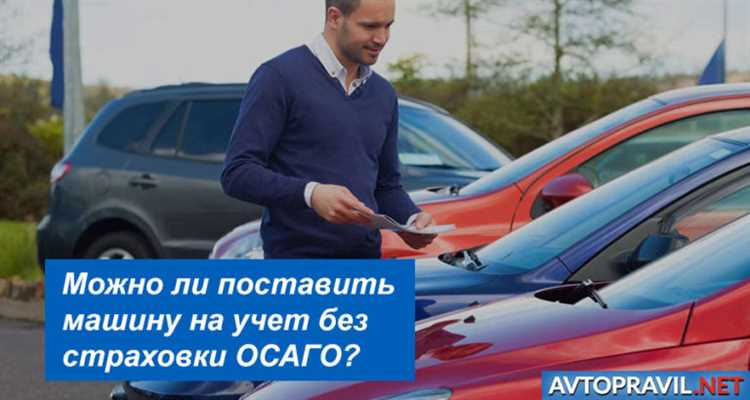 Основные