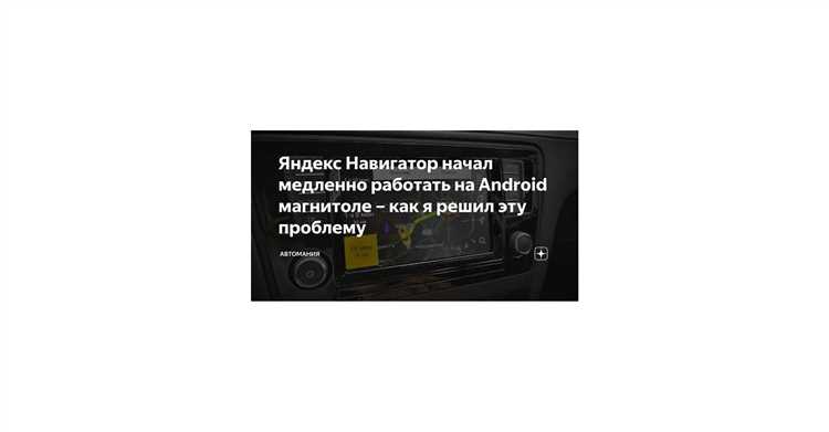 Удобство
