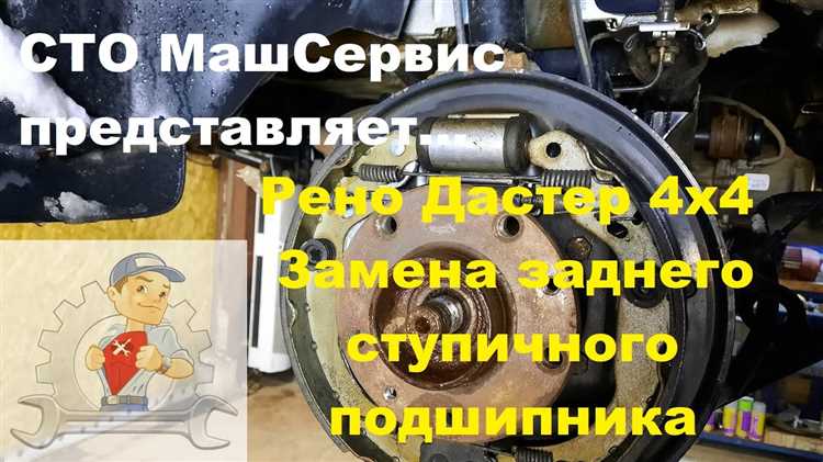 Как
