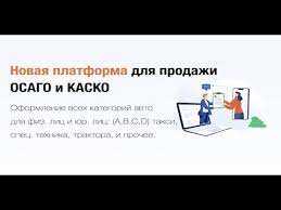 Уведомления
