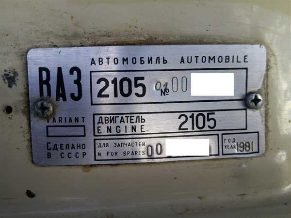 Шаг