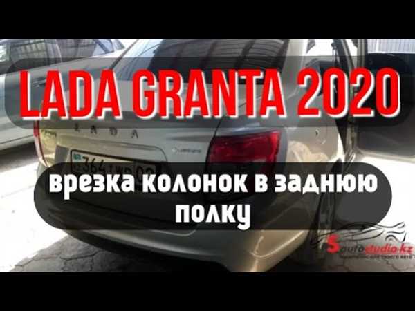 Подготовка