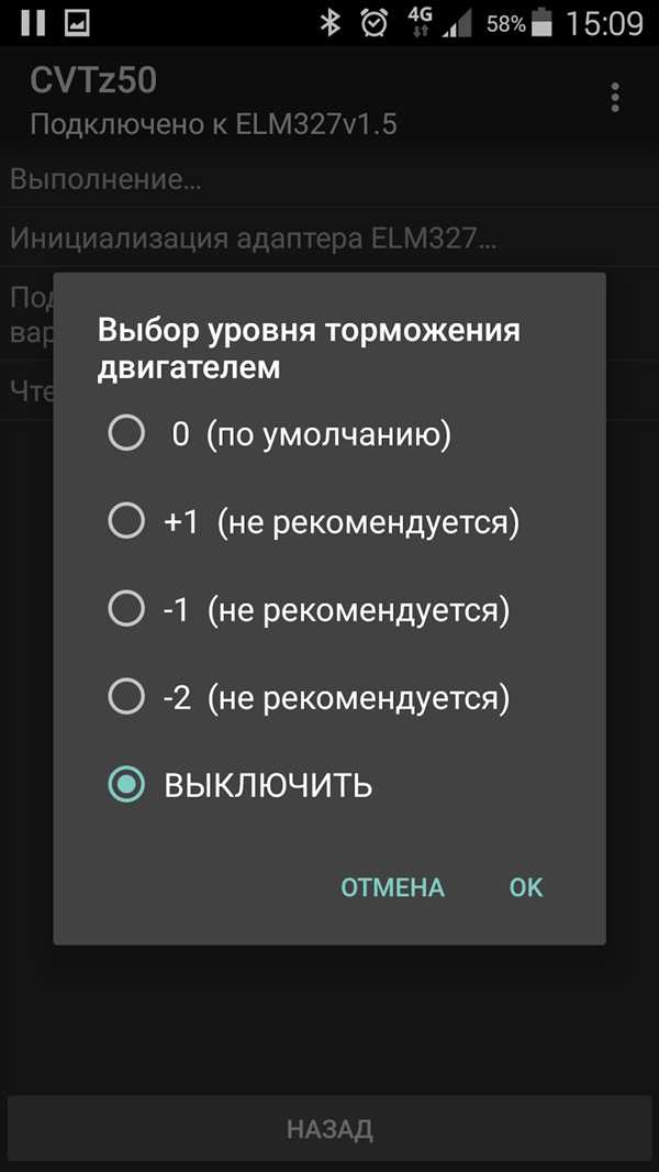 Диагностика