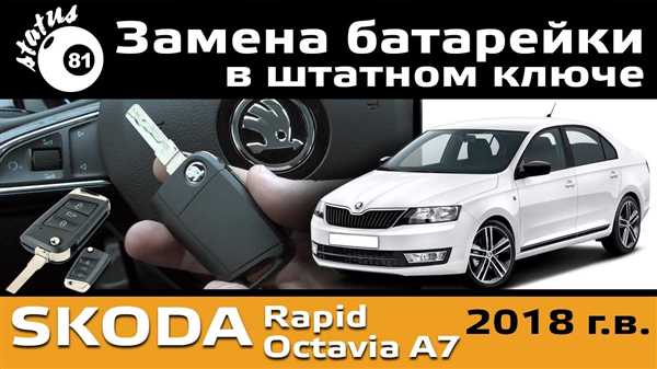 Шаг