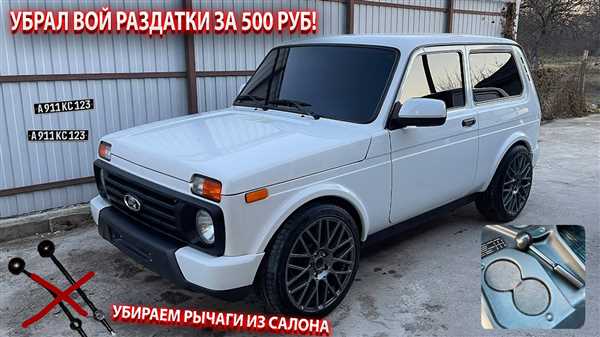 Порядок