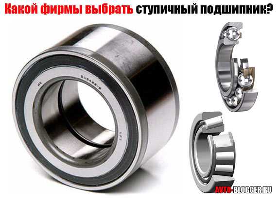 Установка