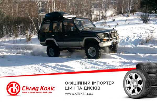 Особенности
