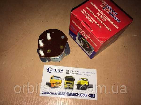 Износенное