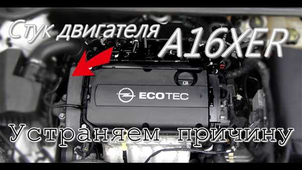 Причины