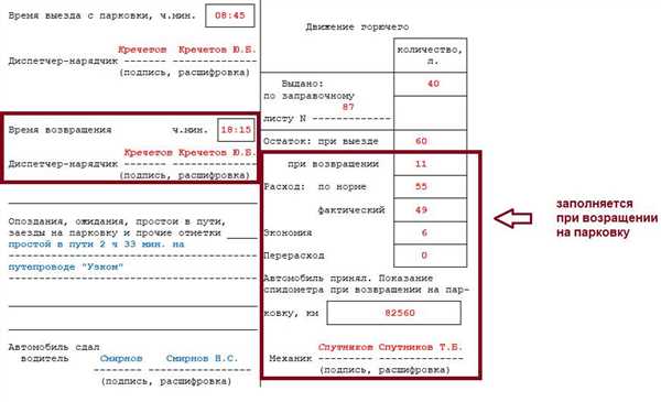 Шаг
