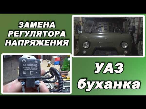 Использование