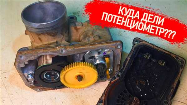 Как