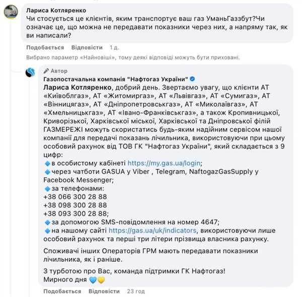 Шаг