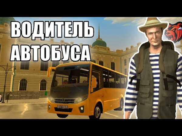 Распределение