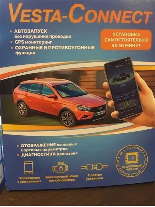Подготовка
