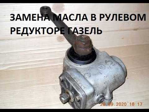 Почему