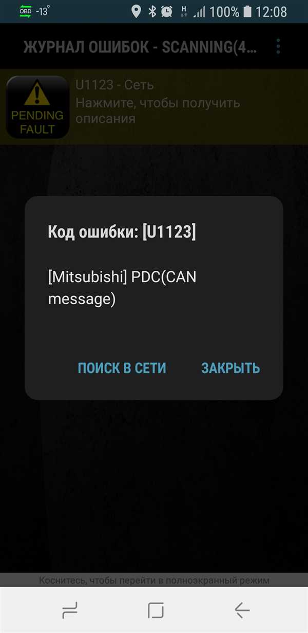 Сколько