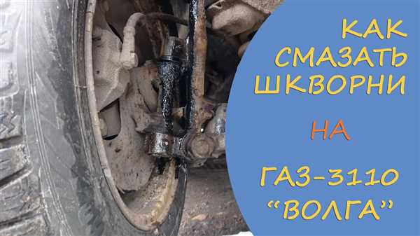 Шаг
