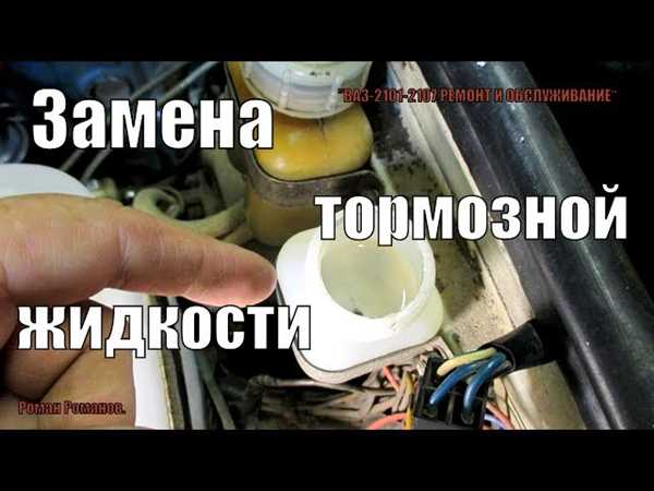 Шаг