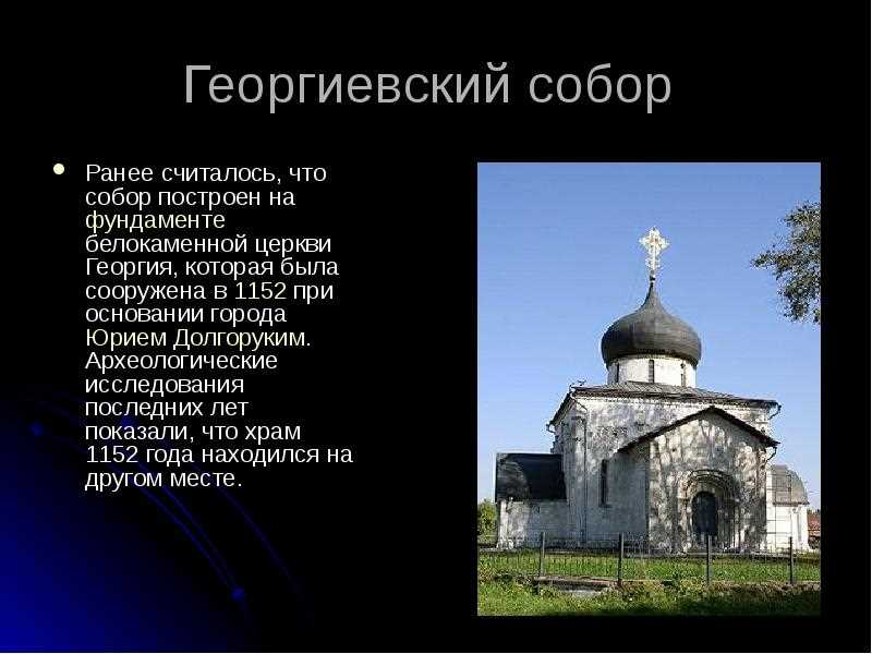 Этап