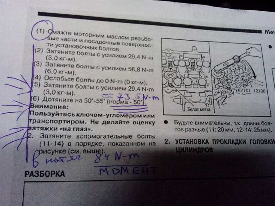Анализ