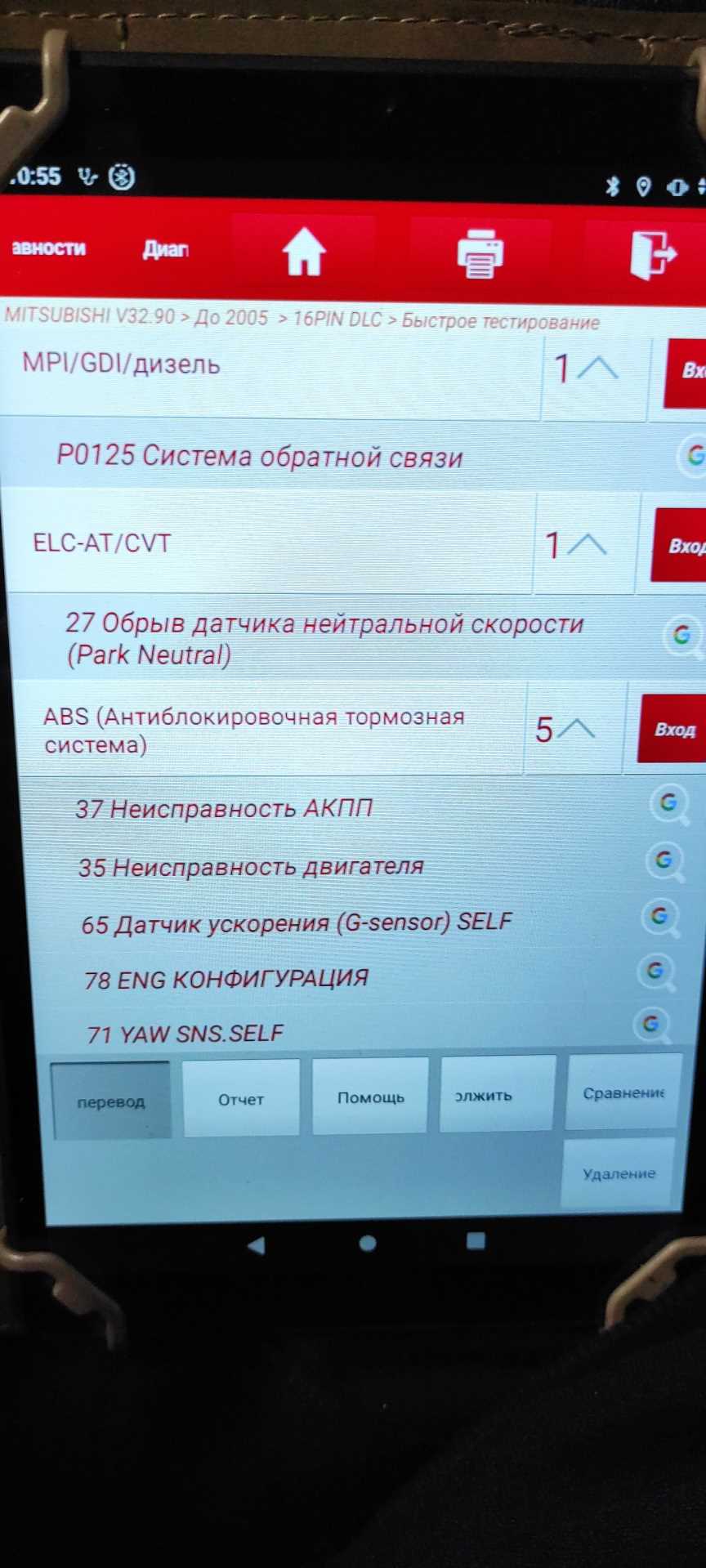Шаг