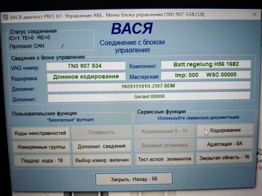 Описание