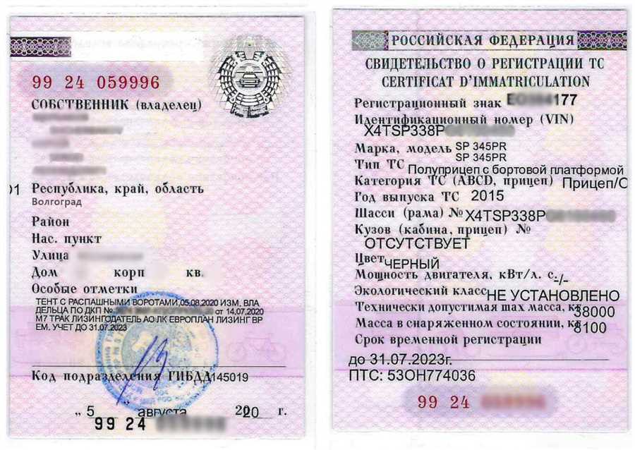 Возможность