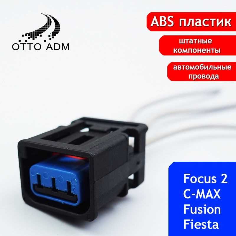 Обеспечение