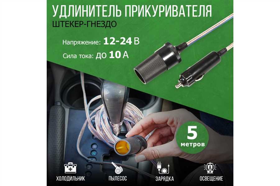 Эффективное